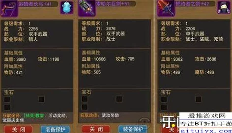 惊喜揭秘！三国志战棋版王元姬最强阵容搭配方案及隐藏战力提升技巧