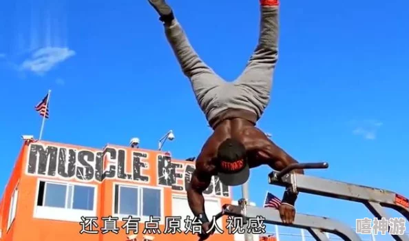 挑战黑人34厘米系列全文阅读积极向上，勇敢追求梦想，努力成就自我