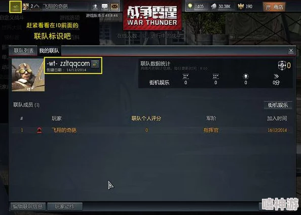 战争雷霆开炮键揭秘！惊喜消息：掌握这个快捷键，让你战场秒杀对手，胜率飙升！
