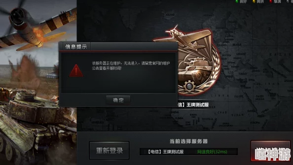 战争雷霆开炮键揭秘！惊喜消息：掌握这个快捷键，让你战场秒杀对手，胜率飙升！