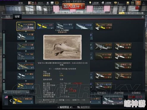 战争雷霆开炮键揭秘！惊喜消息：掌握这个快捷键，让你战场秒杀对手，胜率飙升！