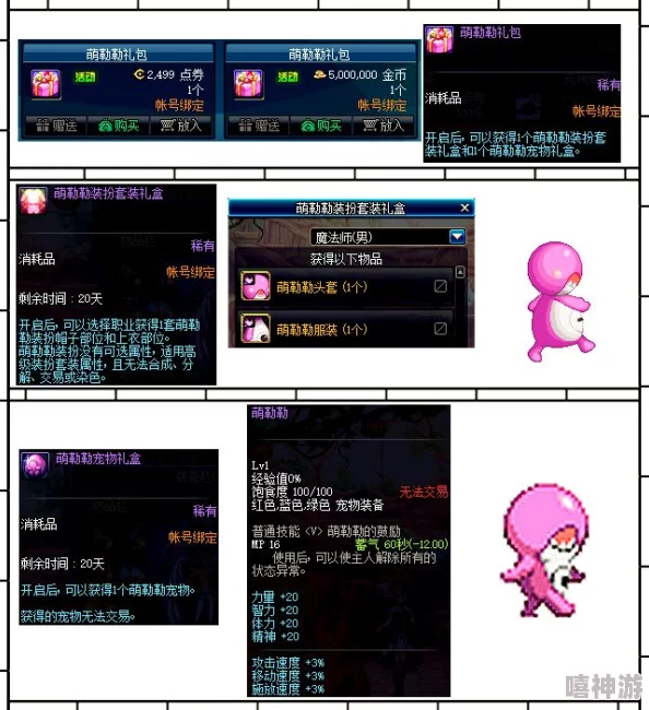 DNF色彩大比拼：紫色与粉色哪个更胜一筹？惊喜消息即将揭晓！