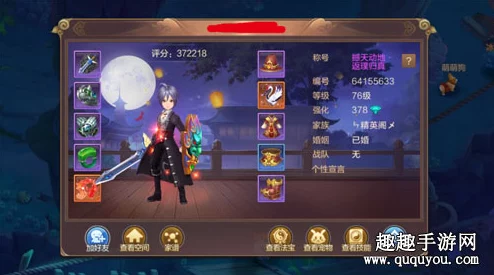惊喜！自由幻想手游辅助剑客技能全解析：最佳辅助技能搭配选择推荐来啦！