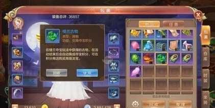 惊喜！自由幻想手游辅助剑客技能全解析：最佳辅助技能搭配选择推荐来啦！