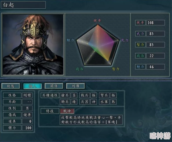 三国志威力无双：武将培养全攻略，惊喜新玩法助力打造无敌阵容！