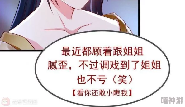 嫡姐骨科po悬崖下的姐姐勇敢追梦相信自己能创造奇迹