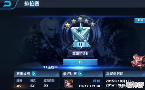 王者荣耀哪个段位最深情？惊喜揭秘：钻石段位藏着最深情的游戏恋人！
