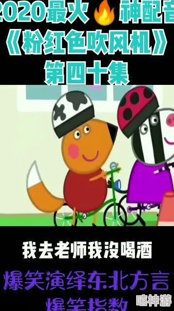 老师的小兔兔可爱又搞笑《暗黑破坏神2》最新操作指南：揭秘地图快捷键是哪个，游戏体验再升级！