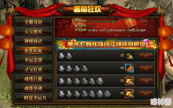 艳魔大战春荡女淫完整版深度解析：剑之荣耀手游魂石技能搭配与实战运用讲解分析