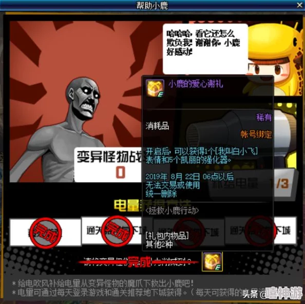 惊喜揭秘！DNF中哪个角色最厉害？全新版本强势角色大曝光！