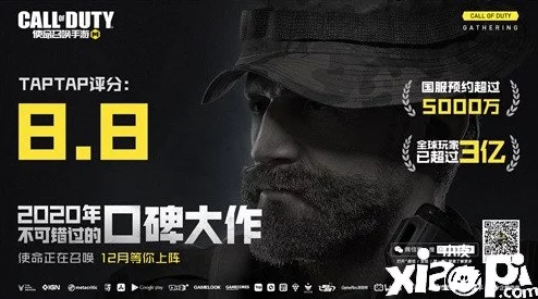 铿锵锵锵锵锵好多少央视网使命召唤手游震撼更新：PDW-57冲锋枪性能全面解读，揭秘隐藏惊喜加强属性！