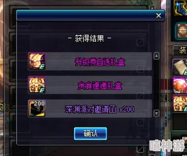 DNF玩家必看！贪婪之优先兑换攻略，惊喜消息：新版本首曝最优选择！