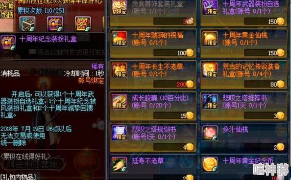 DNF玩家必看！贪婪之优先兑换攻略，惊喜消息：新版本首曝最优选择！