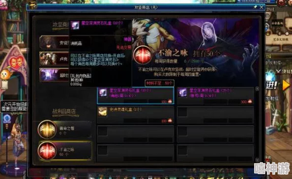 DNF玩家必看！贪婪之优先兑换攻略，惊喜消息：新版本首曝最优选择！