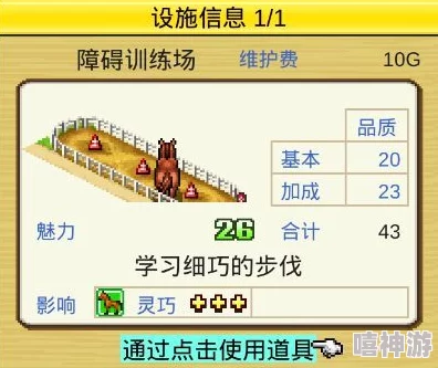 每日大赛吃瓜黑料更新真实模拟农场25最新攻略：掌握鸡蛋售卖策略，11月卖出高价有妙招