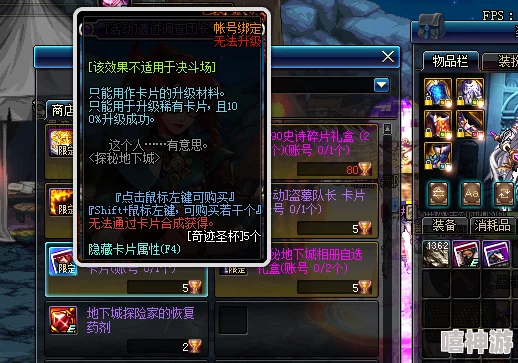 DNF生活惊喜揭秘：探索游戏中哪个场景藏着最美风景，绝对让你眼前一亮！