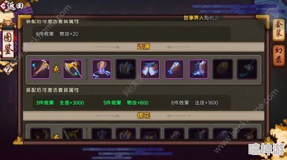 仙剑奇侠传之新的开始：氪金攻略大揭秘，惊喜消息！首购必选宝藏道具曝光！