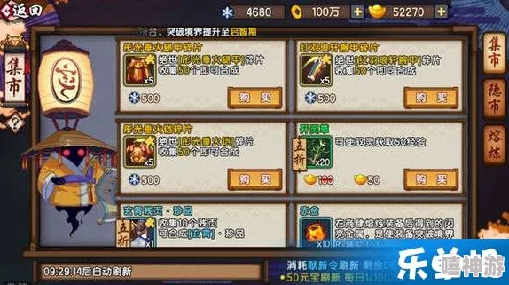 仙剑奇侠传之新的开始：氪金攻略大揭秘，惊喜消息！首购必选宝藏道具曝光！