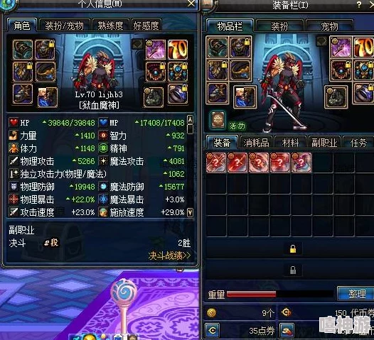 DNF狂战士装备升级指南：揭秘哪个部位强化后带来惊喜提升，战斗力飙升秘籍！