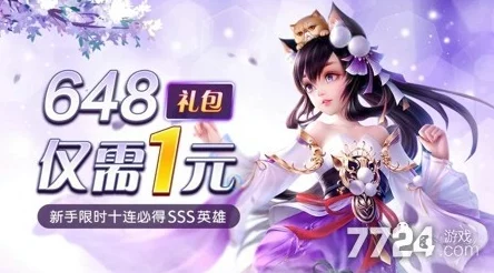 全能斗士2024惊喜更新！最新兑换码大全及丰厚奖励等你来领