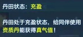 美国色吧影院经脉突破时真气不足？别担心，解决方法大揭秘！更有惊喜提升秘籍分享！