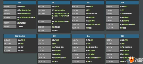 揭秘！星露谷物语玛鲁数学题答案揭晓，更有隐藏惊喜等你发现！