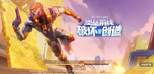 羞羞漫画雷电将军被黄漫免费堡垒前线：揭秘多人组队无敌配合技巧，惊喜消息！携手冲击连胜纪录！