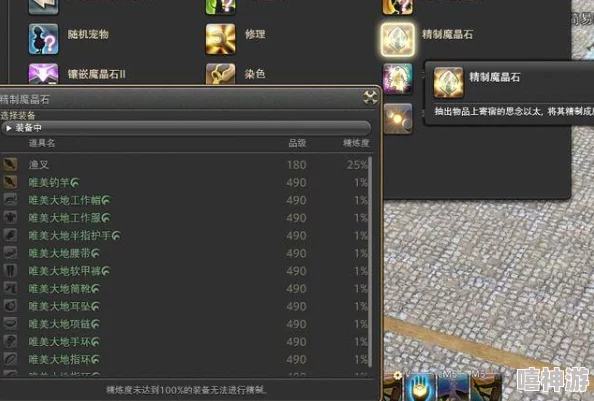 封神幻想世界生活题库问题答案大全：惊喜解锁！终极攻略与隐藏彩蛋一网打尽