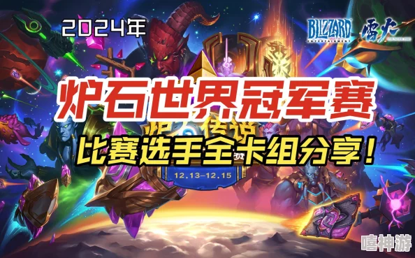 宅男午夜大片啪啪软件2024年刀塔传奇公会战全新技巧与策略分享，助你战场夺魁！