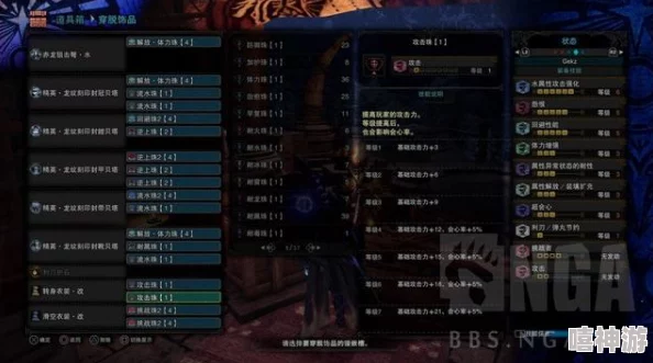 惊喜揭秘！怪物猎人4G中迅龙惊现于哪个隐藏任务？速来挑战！