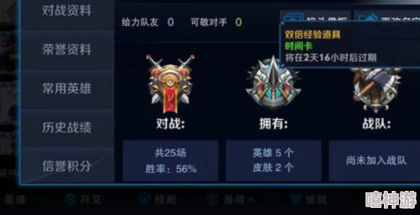 王者征途新技能搭配组合揭秘：独家惊喜消息，解锁无敌战斗策略大公开！