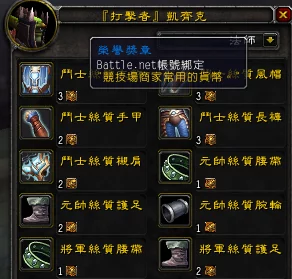 王者征途新技能搭配组合揭秘：独家惊喜消息，解锁无敌战斗策略大公开！