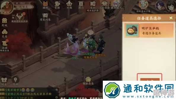 《封神幻想世界》奇遇19吃货梦想任务全攻略，惊喜消息：解锁隐藏美食地图秘籍大公开！