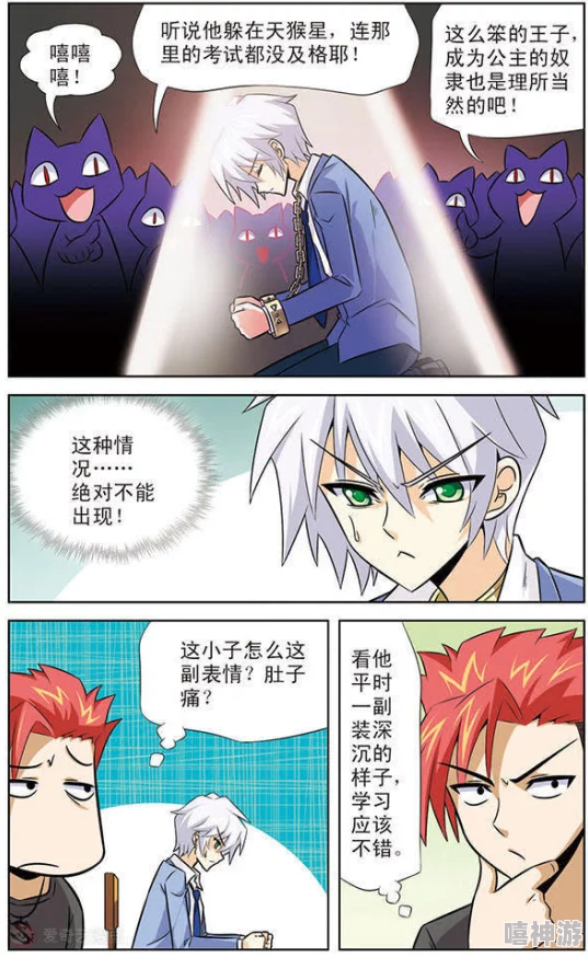 我是看守专用宠物漫画穿越九零撩娇夫勇敢追梦幸福常伴