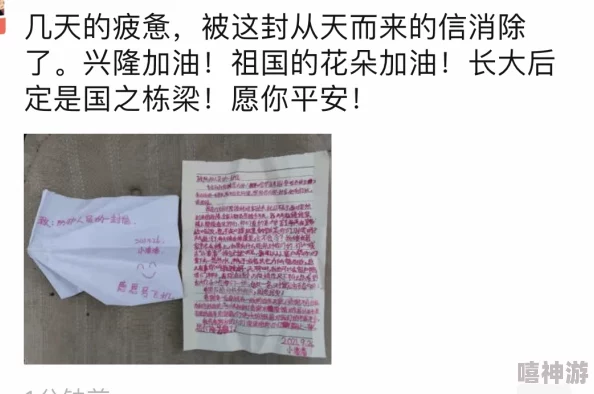 椰族部落永久域名看女敬父传承美德心存感恩共创和谐家庭