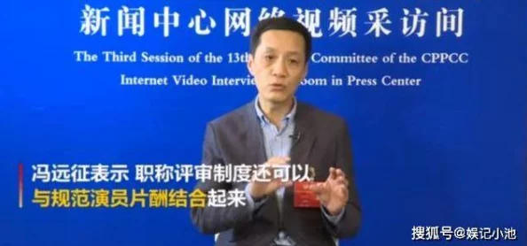 林平李静：新鲜事信息揭示两人共同参与的环保活动，呼吁公众关注可持续发展