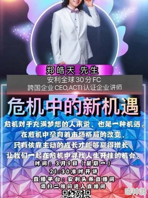 手机看片1024旧版死区时间让我们学会珍惜每一刻，积极面对生活的挑战与机遇