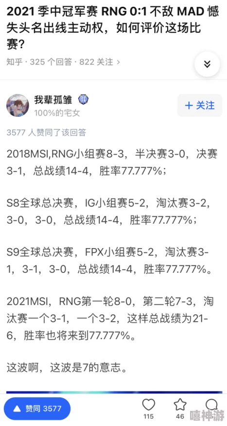 操女秘书该剧近日在网络平台上引发热议，观众对剧情发展和角色塑造给予高度评价