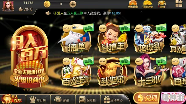 惊喜揭秘！热血江湖中，这个角色竟成最多玩家首选，快来看看是谁！