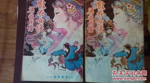 散花女侠近日散花女侠在社交媒体上分享了她的新作预告，吸引了众多粉丝的关注