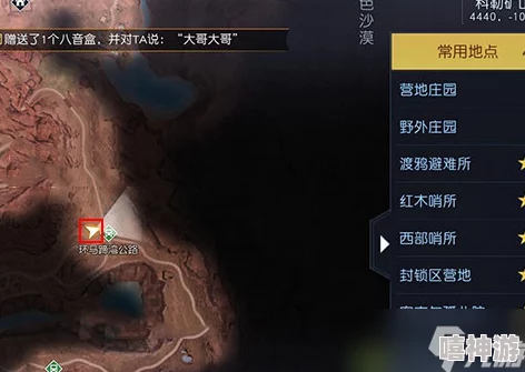 惊喜揭秘！黎明觉醒生机科勒矿山采集高效攻略：必看注意事项与隐藏宝藏点