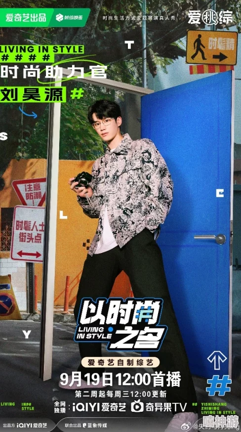久草青春＂最新潮流时尚发布会即将举行，众多明星将出席，敬请期待！