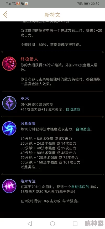 七日世界火喉下城电池位置大揭秘！惊喜消息：快速找到隐藏电池的终极攻略！