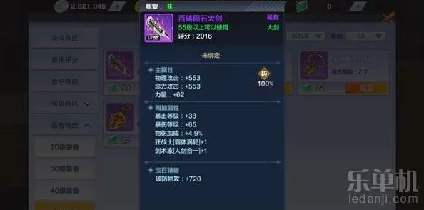 魔兽世界战团装备全攻略：高效获取方法揭秘，惊喜消息！新增稀有装备掉落渠道曝光