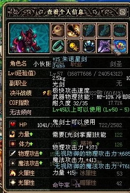 魔兽世界战团装备全攻略：高效获取方法揭秘，惊喜消息！新增稀有装备掉落渠道曝光