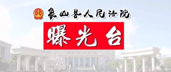 熟人作案小说全文免费阅读无广告让我们相信正义终将战胜邪恶，勇敢追求真相与美好