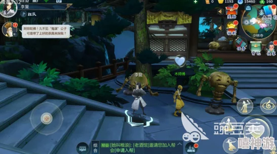 《剑网3指尖江湖》全面攻略大揭秘：惊喜解锁传奇木师傅伙伴，从获取途径到培养策略一网打尽！