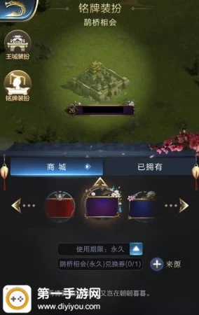 《乱世逐鹿》周瑜培养攻略大揭秘！从新手到高手的实用技巧，更有惊喜新皮肤等你来拿！