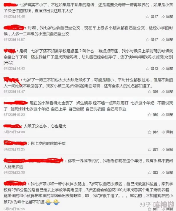 渔夫荒淫牲艳史完整版该作品近日在网络上引发热议，吸引了大量读者关注与讨论