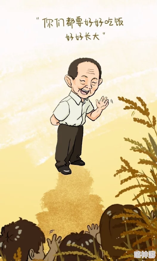 家公吃我三年奶积极向上生活每一天珍惜身边的人与事用爱心温暖彼此